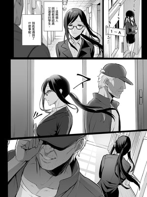 [AMAM (雨あられ)] 図書室ノ彼女 総集篇 [中文] [無修正] [DL版] (短篇日文有修)__130