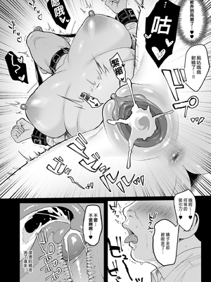 [AMAM (雨あられ)] 図書室ノ彼女 総集篇 [中文] [無修正] [DL版] (短篇日文有修)__196