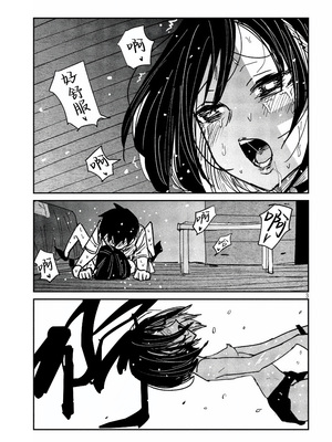 [武田スーパー] だれでも抱けるキミが好き | 喜欢来者不拒的你 51 [TK个人汉化]_51_03