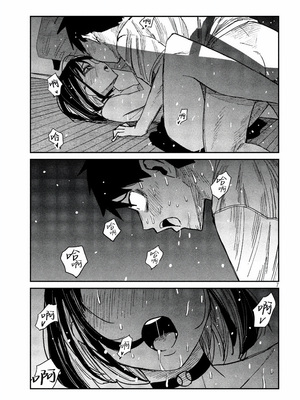 [武田スーパー] だれでも抱けるキミが好き | 喜欢来者不拒的你 51 [TK个人汉化]_51_07