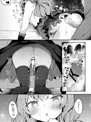 (C105) [あとりえひなた (ひなた悠)] マリーのひみつアイドルレッスン (ブルーアーカイブ) [DL版]_027