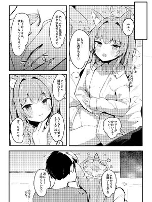 (C105) [あとりえひなた (ひなた悠)] マリーのひみつアイドルレッスン (ブルーアーカイブ) [DL版]_028