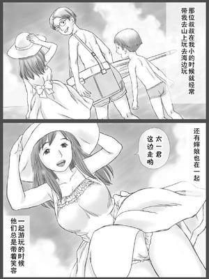 [あとり秋尚 (あとりK)] 公認代理射精 2日目 (オリジナル) [cqxl自己汉化] [新秦精修]_03