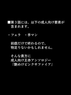[ダンバルディア] 囚われの性に解放を 第3話・何も出来ないくらいトロトロに (ニューダンガンロンパV3) [中国翻訳]_02