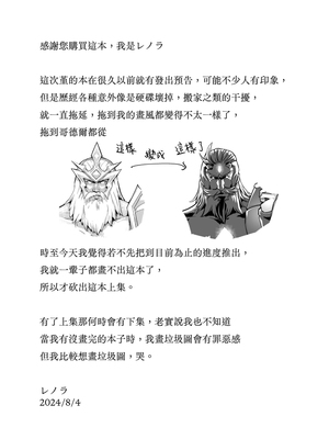 [Aloner的地下試驗場] 堇面臨財務危機被迫兼差打工辛酸畫面流出 上_30