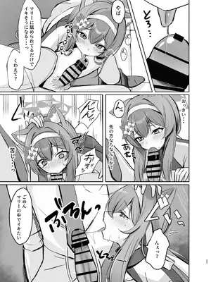(C105) [ぱんだやさん (みゃい)] 気持ちいいこともっと知りたくて先生にお願いしちゃう話 (ブルーアーカイブ) [DL版]_27