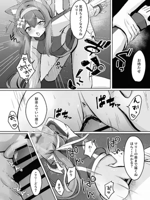 (C105) [ぱんだやさん (みゃい)] 気持ちいいこともっと知りたくて先生にお願いしちゃう話 (ブルーアーカイブ) [DL版]_32