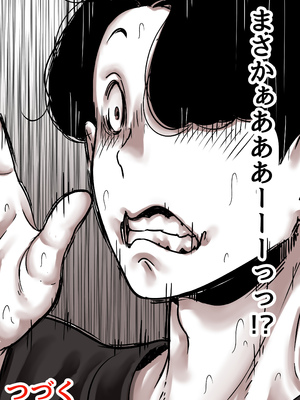 [ふるべ] 母と堕ちていく part8_104