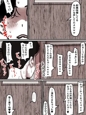 [ふるべ] 母と堕ちていく part8_085