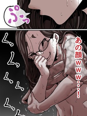 [ふるべ] 母と堕ちていく part8_093