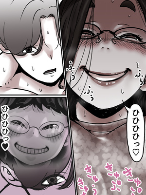 [ふるべ] 母と堕ちていく part8_034