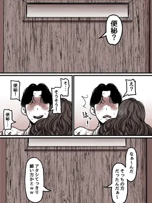 [ふるべ] 母と堕ちていく part8_083