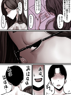[ふるべ] 母と堕ちていく part8_017