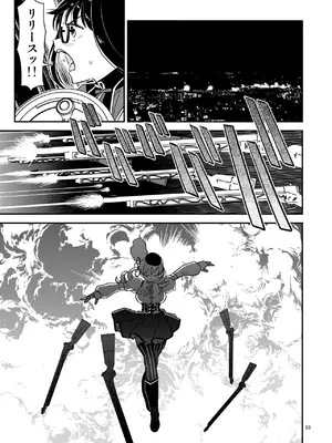 [ガジェット工房 (A-10)] 肉棒哀願けだものレイプ (魔法少女まどか☆マギカ) [DL版]_53