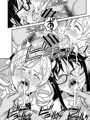 [ガジェット工房 (A-10)] 肉棒哀願けだものレイプ (魔法少女まどか☆マギカ) [DL版]_42