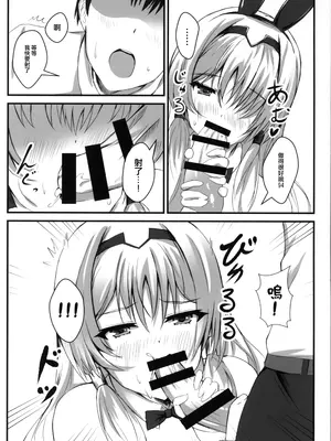 (C104) [EDEN MODE (ふたみかずは)] 戦術人形記録 (ドールズフロントライン) [活力少女戰線吃席組]_05