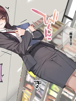[満開開花] 催〇コンビニ『勤務中お触り禁止オナニー』 [無修正] [PepeRabi個人漢化]_009