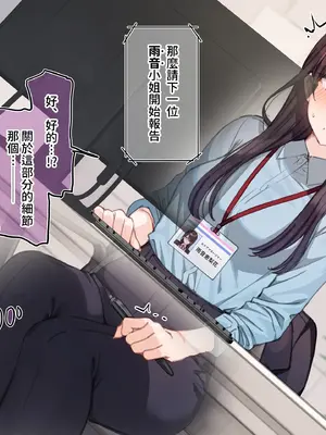 [満開開花] 催〇コンビニ『勤務中お触り禁止オナニー』 [無修正] [PepeRabi個人漢化]_083
