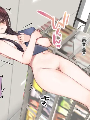 [満開開花] 催〇コンビニ『勤務中お触り禁止オナニー』 [無修正] [PepeRabi個人漢化]_028