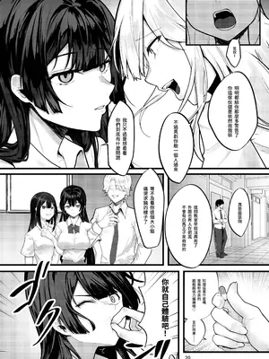 (FF43) [坊橋夜泊] 藤の花が咲くまで｜直到紫藤花绽放之時 [中国語] [DL版]_21
