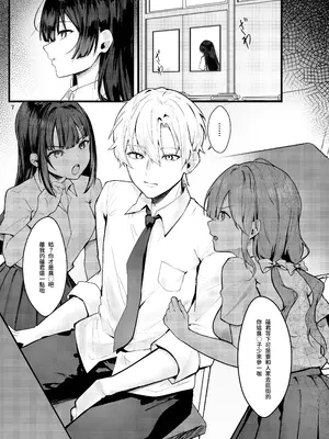 (FF43) [坊橋夜泊] 藤の花が咲くまで｜直到紫藤花绽放之時 [中国語] [DL版]_08