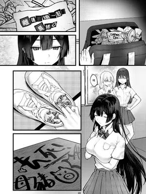 (FF43) [坊橋夜泊] 藤の花が咲くまで｜直到紫藤花绽放之時 [中国語] [DL版]_19