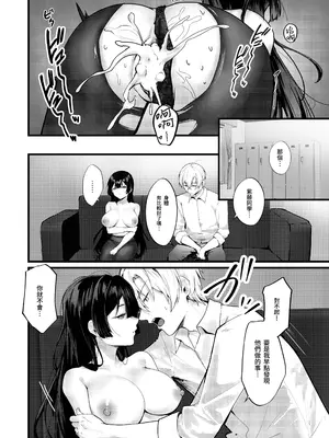 (FF43) [坊橋夜泊] 藤の花が咲くまで｜直到紫藤花绽放之時 [中国語] [DL版]_41