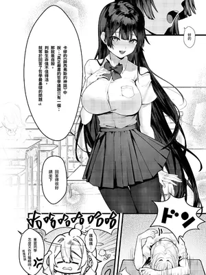 (FF43) [坊橋夜泊] 藤の花が咲くまで｜直到紫藤花绽放之時 [中国語] [DL版]_05