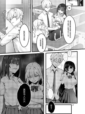 (FF43) [坊橋夜泊] 藤の花が咲くまで｜直到紫藤花绽放之時 [中国語] [DL版]_18