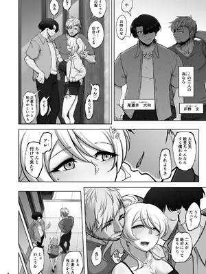 [蕎麦部 (らっそん)] 絵里と希の情事録3 (ラブライブ!) [DL版]_05