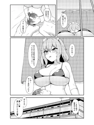 [祈る術をもたない] どたぷん爆乳パイズリ搾精_17