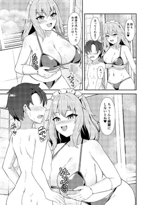 [祈る術をもたない] どたぷん爆乳パイズリ搾精_10