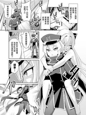 (C105)[猫の耳] 閃刀姫狂艶乱舞 [DL版] [地球人汉化]_02