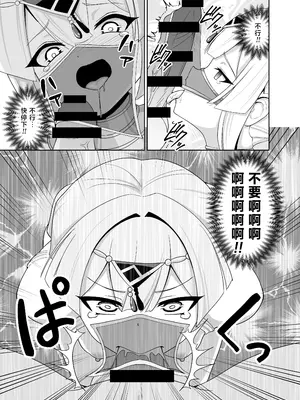 (C105)[猫の耳] 閃刀姫狂艶乱舞 [DL版] [地球人汉化]_16