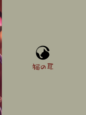 (C105)[猫の耳] 閃刀姫狂艶乱舞 [DL版] [地球人汉化]_30