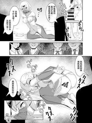 (C105)[猫の耳] 閃刀姫狂艶乱舞 [DL版] [地球人汉化]_18