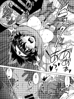 [陰者の廓 (うらかん)] 女勇者をヤる! (ドラゴンクエストIII) [DL版]_25