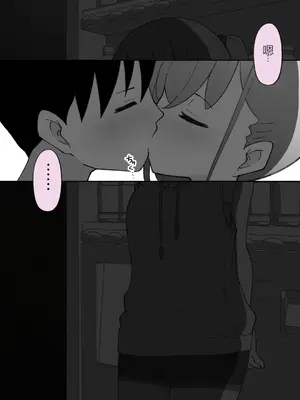 [槻木こうすけ] 兄貴の彼女になる女の子になっちゃった弟 ① [中国翻訳] [DL版]_187