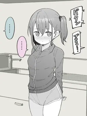 [槻木こうすけ] 兄貴の彼女になる女の子になっちゃった弟 ① [中国翻訳] [DL版]_018