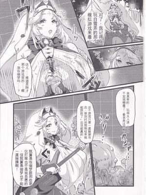 (C105) [perfect position (賃金ポジティブ己)] MOG -MORE OVER GLAD- (勝利の女神：NIKKE) [中国翻訳]_02
