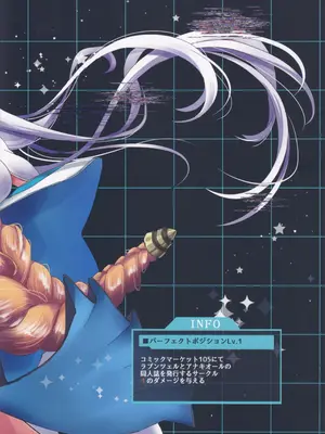 (C105) [perfect position (賃金ポジティブ己)] MOG -MORE OVER GLAD- (勝利の女神：NIKKE) [中国翻訳]_26