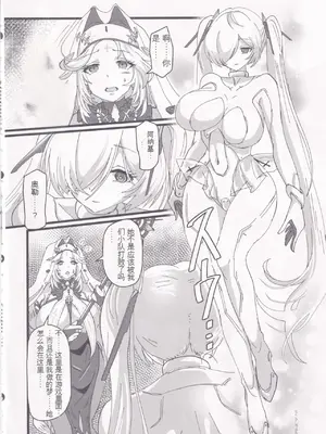 (C105) [perfect position (賃金ポジティブ己)] MOG -MORE OVER GLAD- (勝利の女神：NIKKE) [中国翻訳]_05