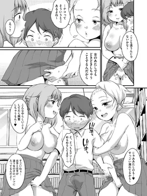 COMIC 阿吽 2024年12月号 [DL版]_119