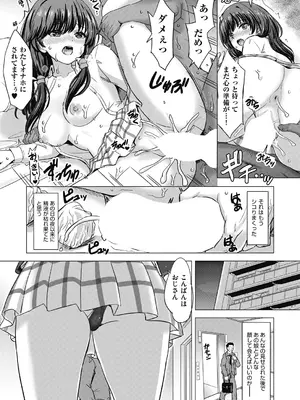 COMIC 阿吽 2024年12月号 [DL版]_049