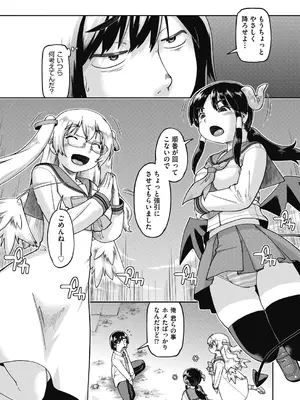 COMIC 阿吽 2024年12月号 [DL版]_384