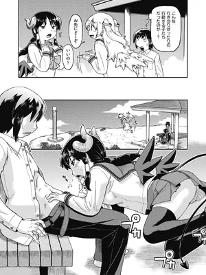 COMIC 阿吽 2024年12月号 [DL版]_386