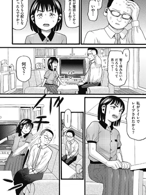 COMIC 阿吽 2024年12月号 [DL版]_450