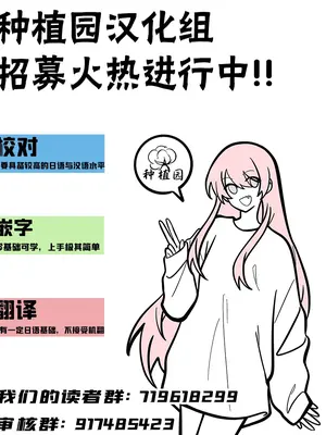 (C105) [きょくちょ局 (きょくちょ)] ハーレム教育 (To LOVEる ダークネス)｜后宫教育 [种植园汉化组x驴子汉化组]_22