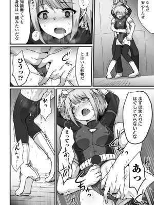 COMICオルガ vol.69_048