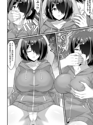 COMICオルガ vol.69_060